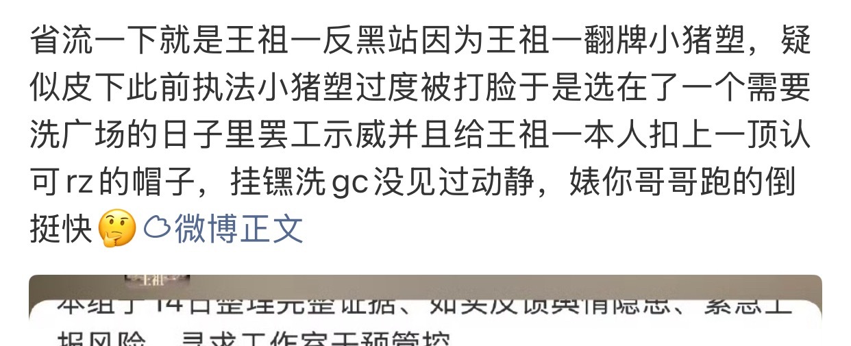 咋这样这都➕ ​​​