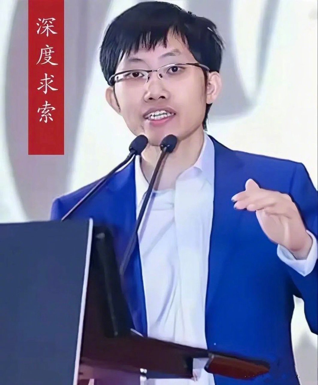 问DeepSeek会不会抢我饭碗 DeepSeek崛起在中国职场产生巨大冲击波：