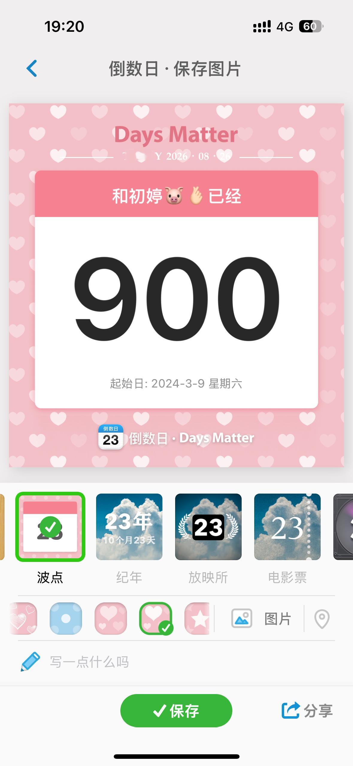 哦哦！​​​