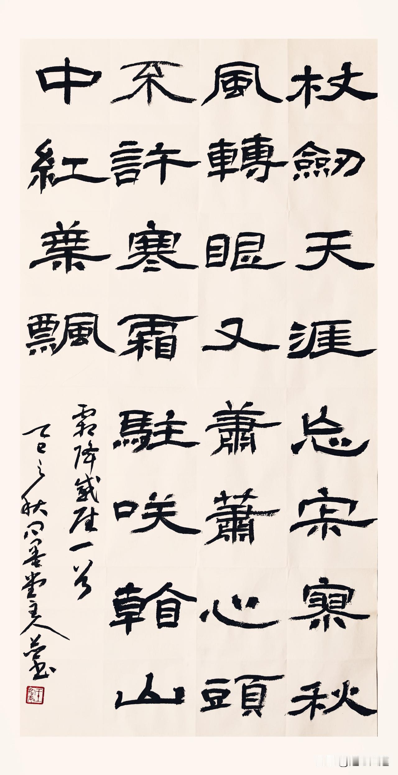 霜降感怀
杖剑天涯忘寂寥，
秋风转眼又萧萧。
心头不许寒霜驻，
笑看山中红叶飘。