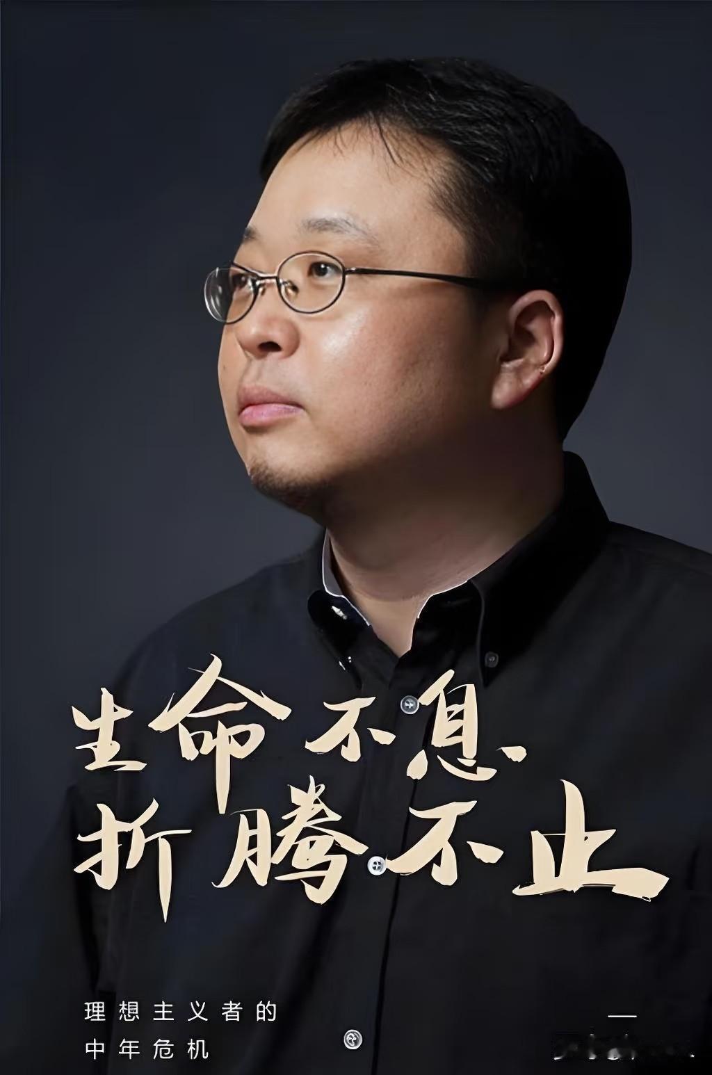 刚查了一下罗永浩的英语水平！
 
真没料到，这位连高中毕业证都没拿到的人，当年为