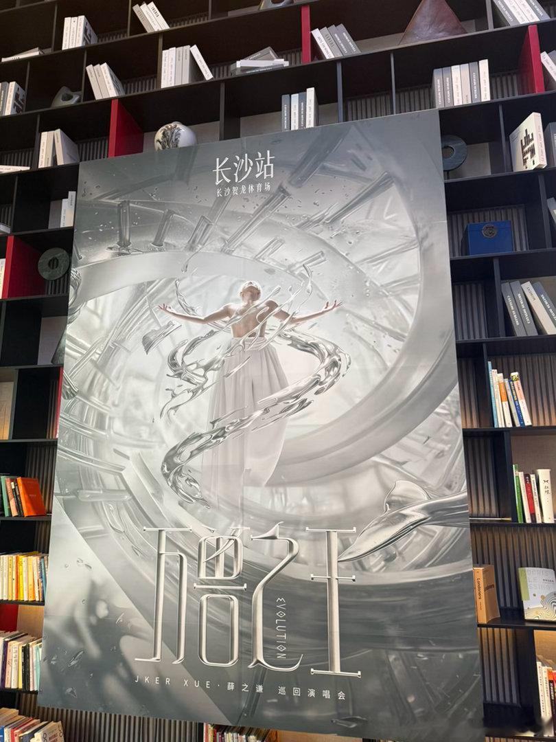 坐等老薛和小炒肉 长沙