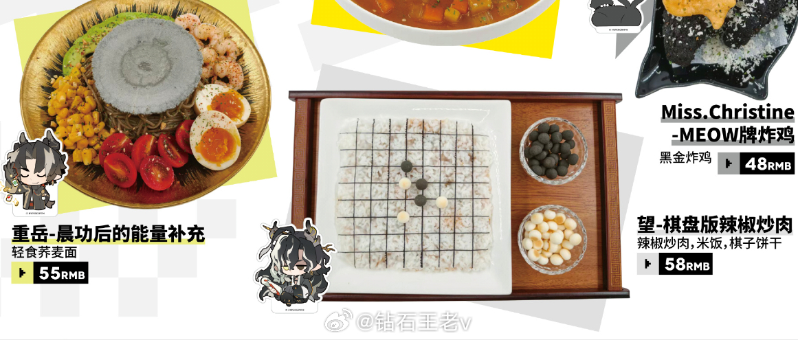 一边吃还能一边玩 