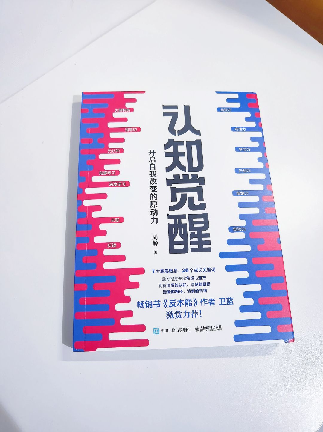 必读书单‖这本书我恨不得整本摘抄！