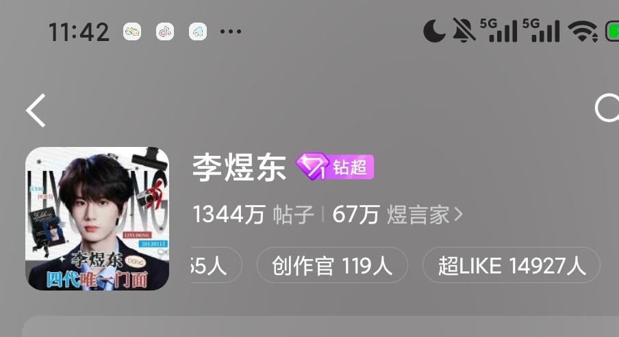 沃德发？这是我们超话吗？！！！！啊啊啊啊啊今天增加了好多，既然这样那我们就冲14