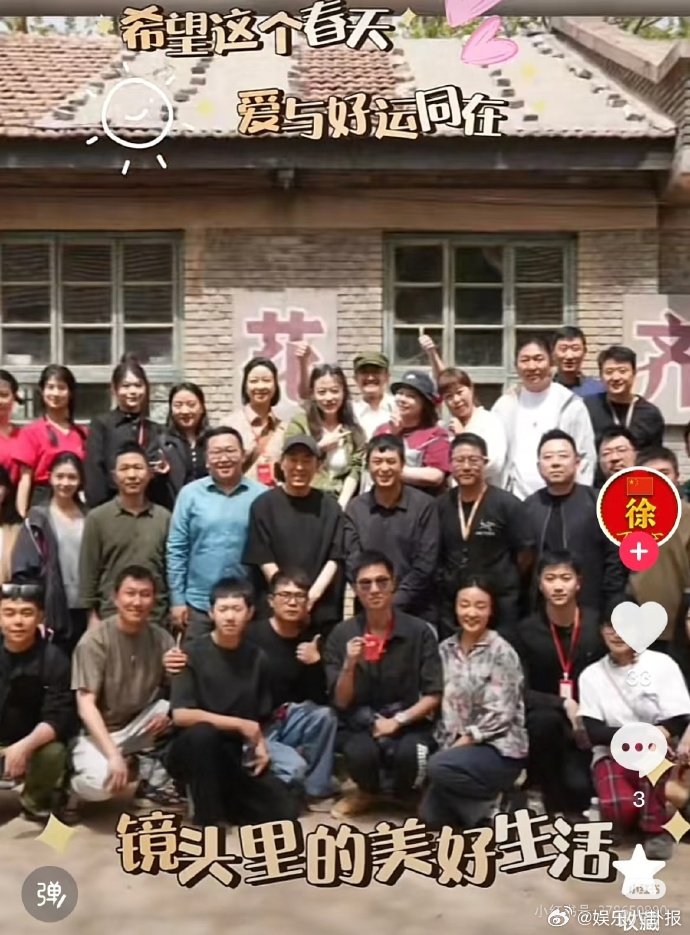 张艺谋探班刘浩存张导探班浩存妹妹的《主角》啦！大合照里两人中间留 C 位，这波排