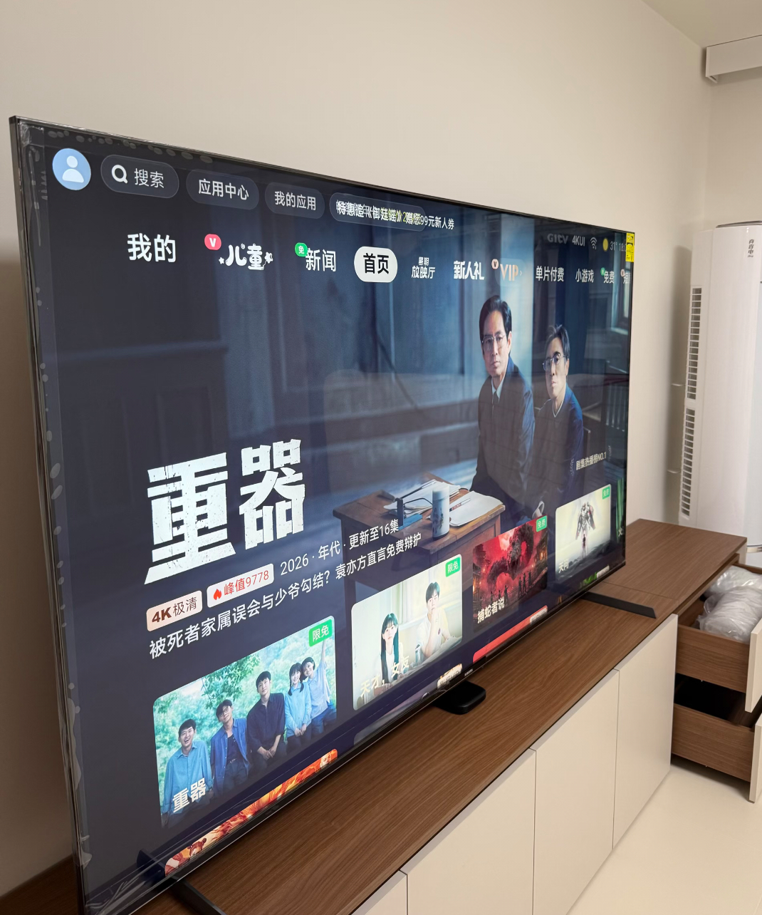 国产高端电视不只卷价格了101个家电灵感 说出来你可能不信，现在国产高端电视早就
