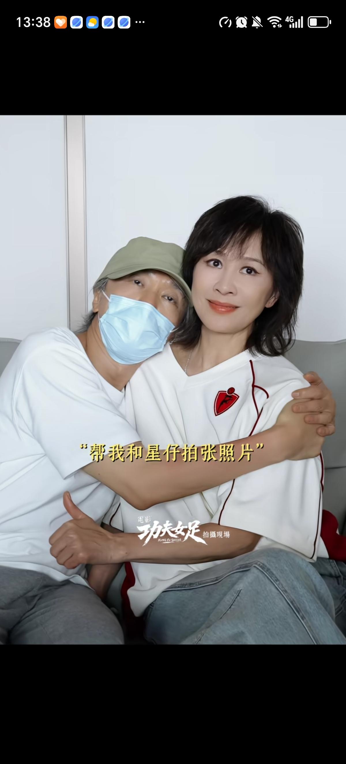周星驰的票房从来不会让人失望，今天《功夫女足》上映，目前已经占据了79.7%的综