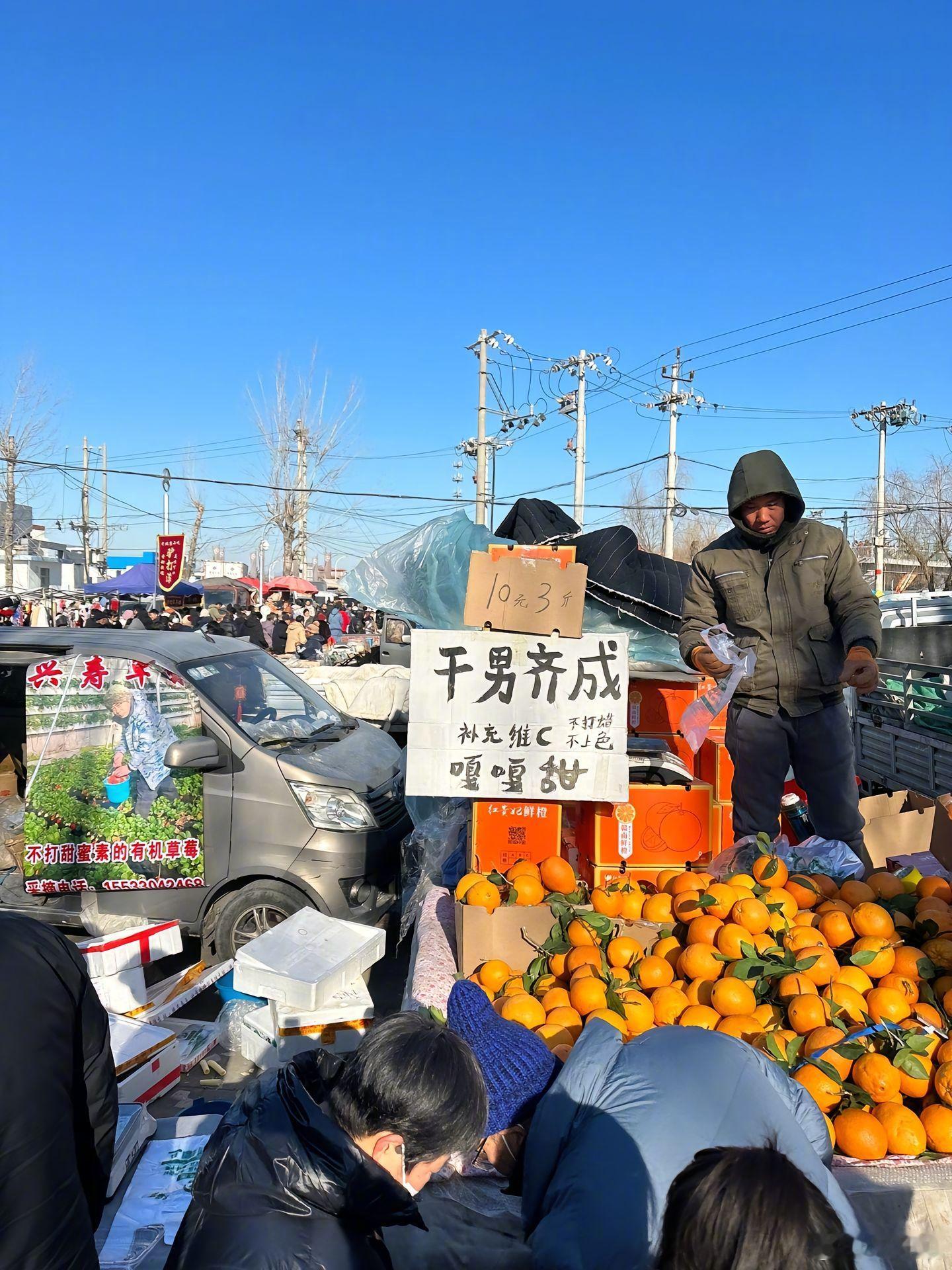 说不上哪里奇怪但就是哪都不对#新年快乐漫游指南# ​​​