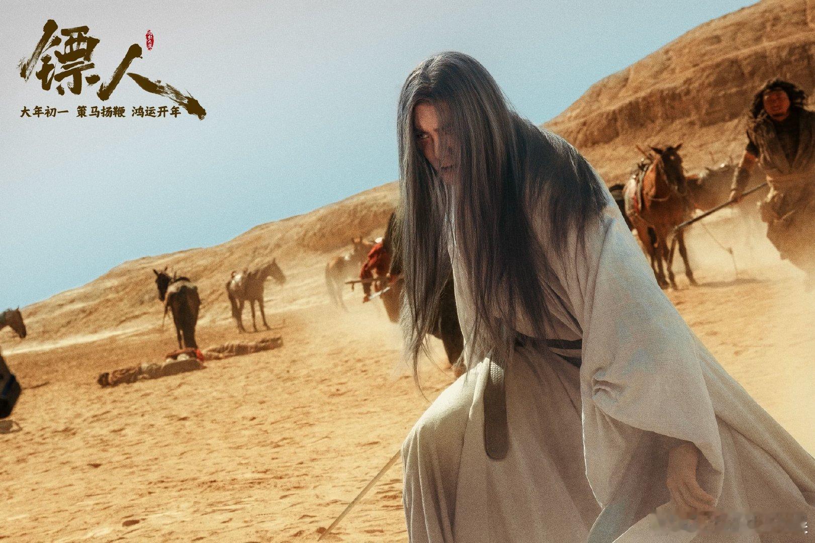 这下好了遇到真镖人了“在下竖，你记住”，这不仅是竖的个人宣言，更是镖人团队友情的