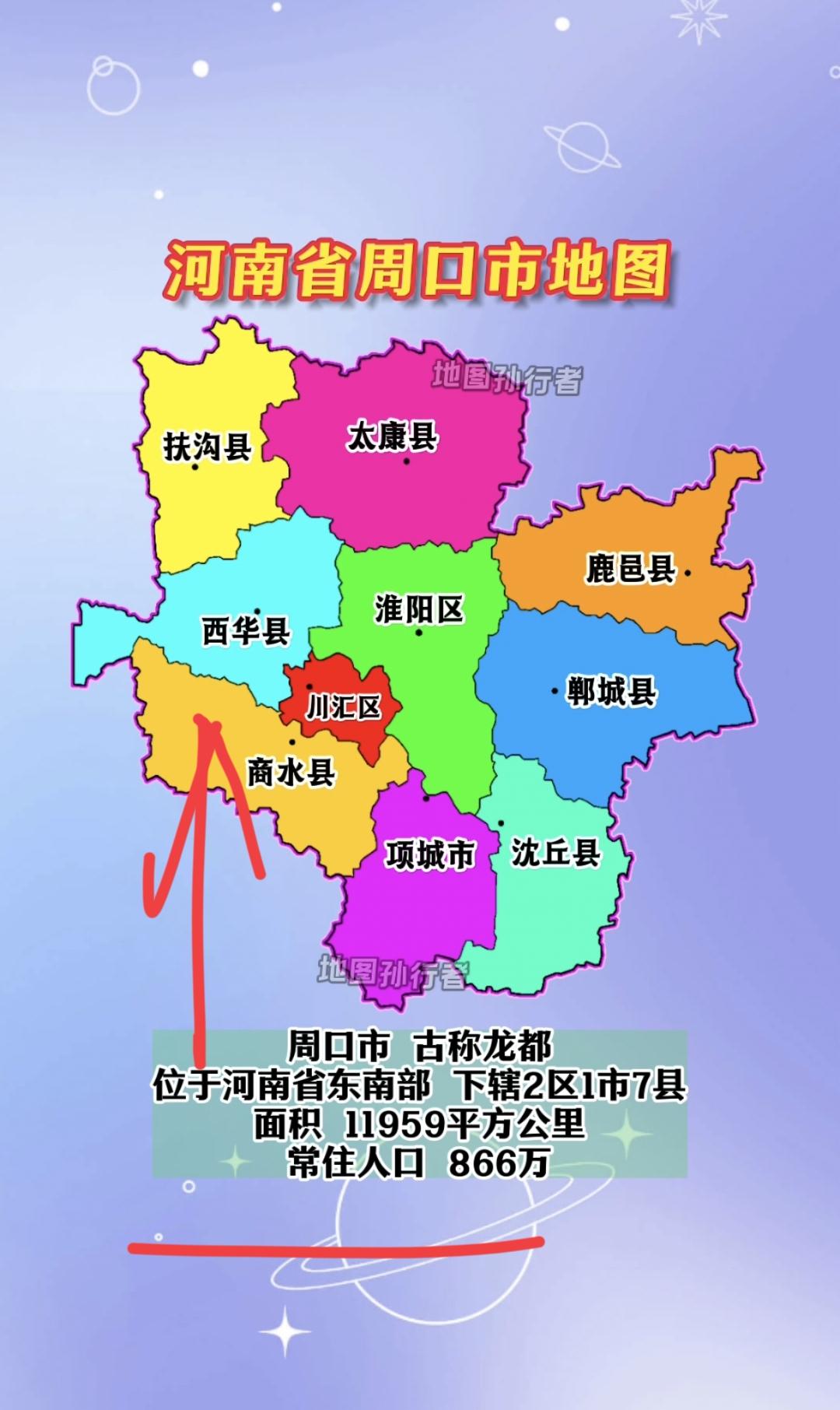 1270平方公里的商水县，论面积在周口不算突出，却有着近90万人口，人口基数大，
