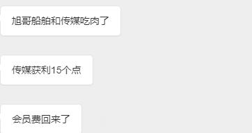 恭喜吃肉，这种行情下，我们还能够吃上肉，很不容易，稳住不急，耐心等待好的行情，我
