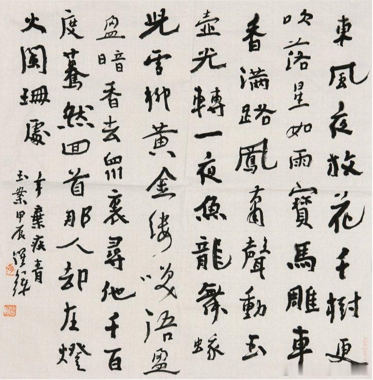 【好友推荐】好友推荐的最新名家精品，与师友们分享，一手货源，名家直供，三保：保真