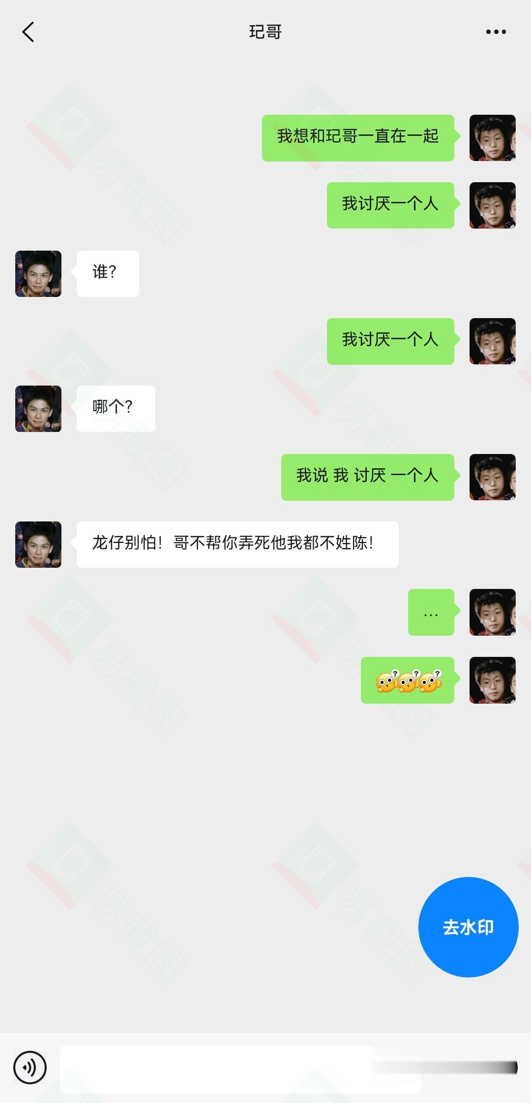 10105小肥宝宝的恋情好像出了点问题，有没有人帮忙看下什么原因 