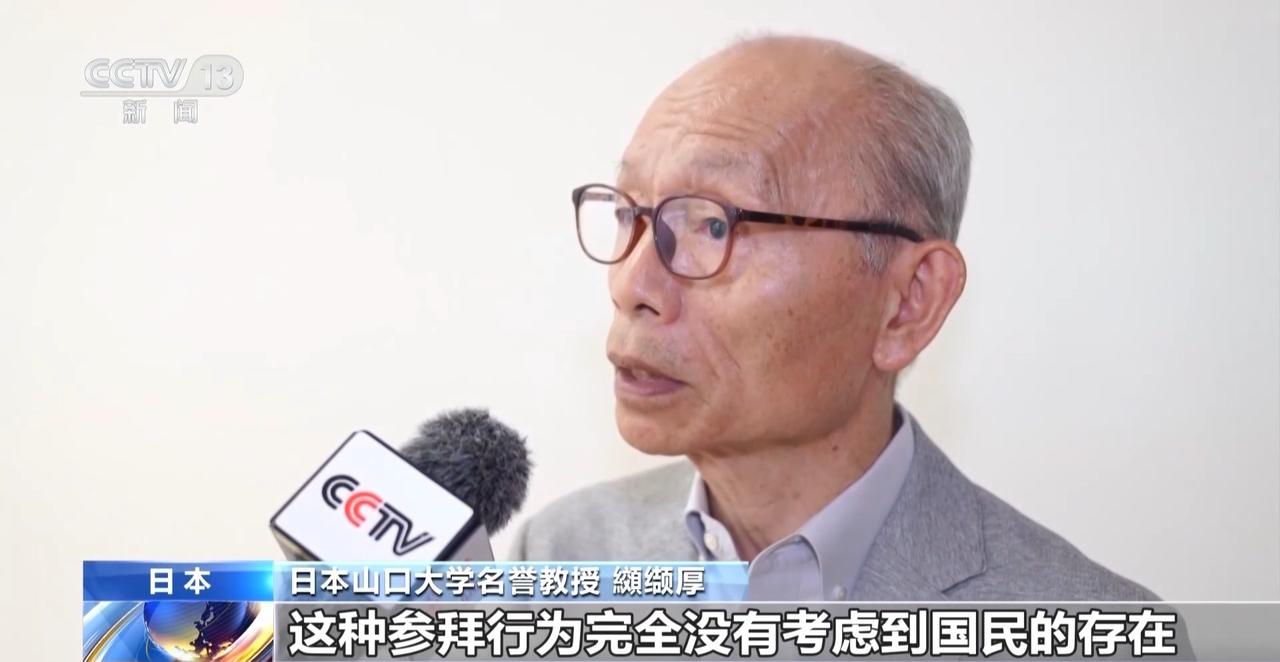 靖国神社真正可怕的，不是那几块牌位，而是有人还想借它给战争招魂！近日，部分日本学