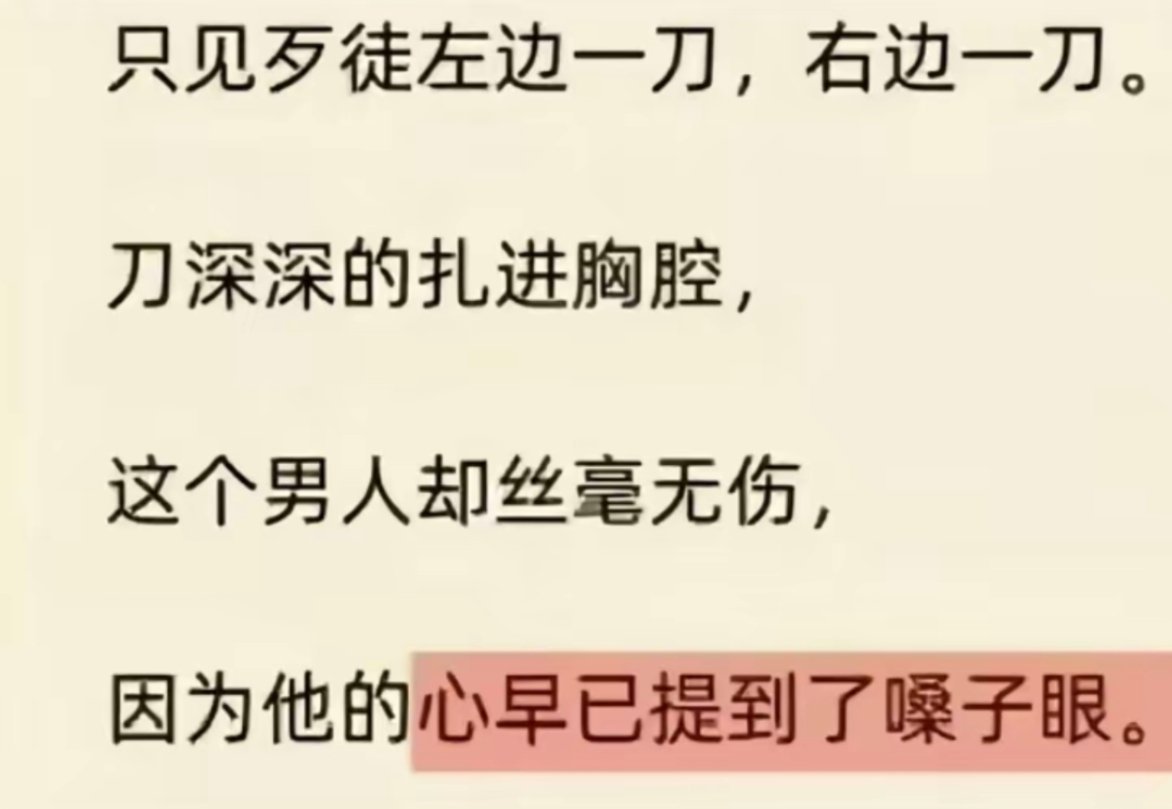 不可置信的看了一遍又一遍 