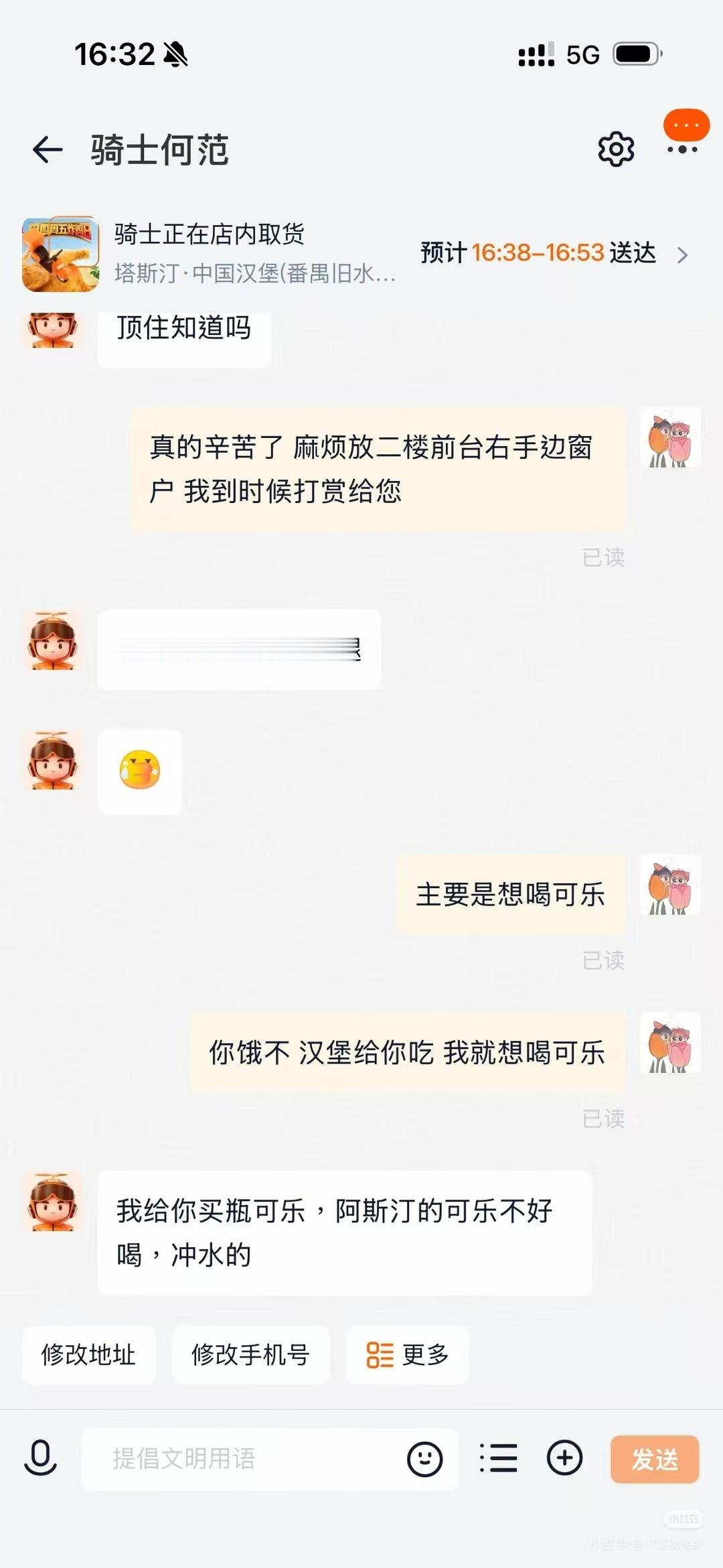 自费买可乐的外卖骑手被奖励一年骑手餐好人有好饱这次是真的  这份举动真的格外贴心