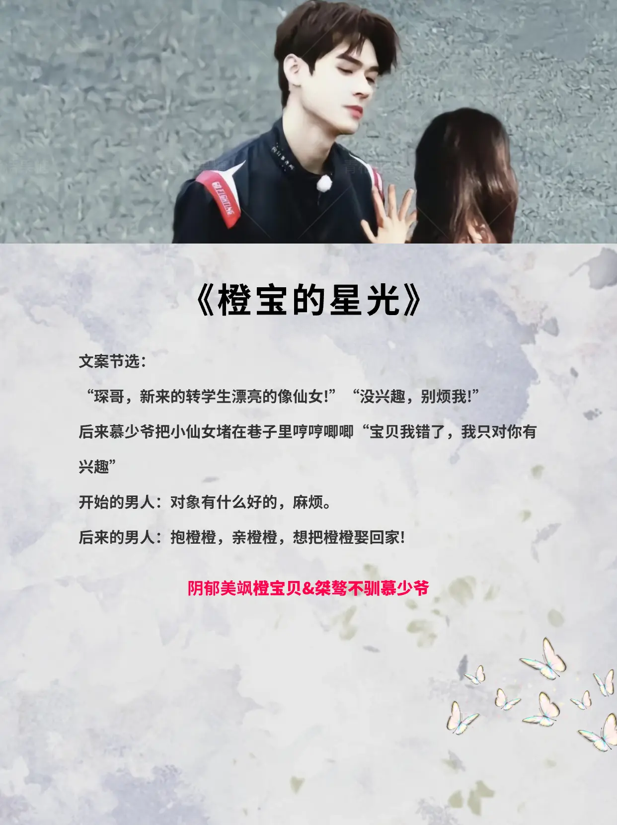 高质量甜文 炒鸡好看小说 高甜来袭 女生必看 好看又过瘾的小说推荐