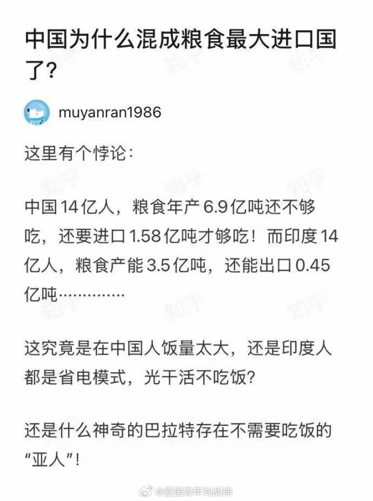 印度人70%是素食为主，饲料需求不高。但是还是穷，还有3500万人处于饥饿状态。