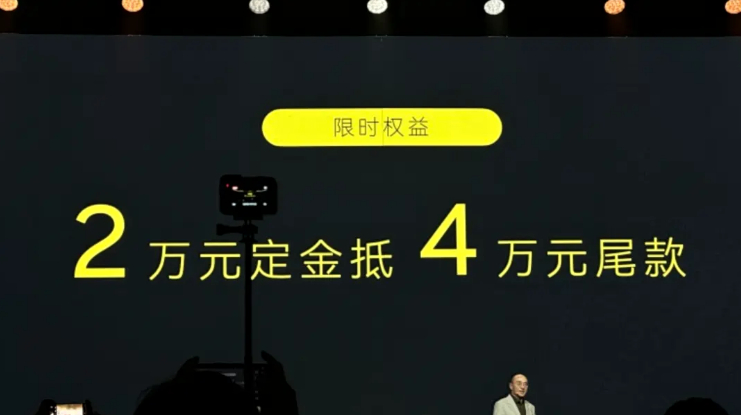 全新莲花forme 3月29日，全新莲花For Me正式上市，For Me 标准