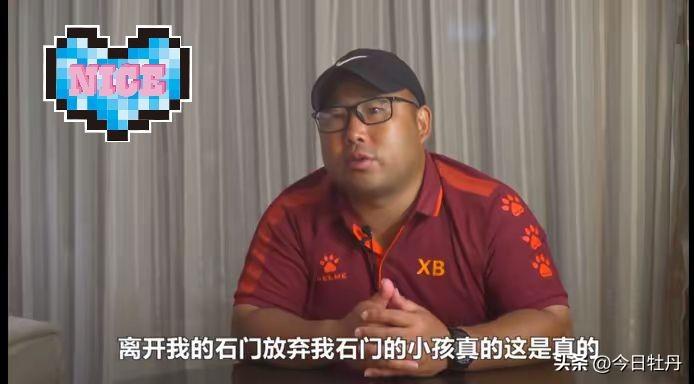 石门五小谢波：我宁愿在石门拿3500的工资，也不离开石门去拿几十万的年薪！

北