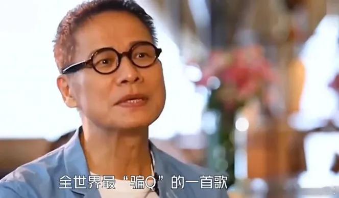 罗大佑：“全世界最骗钱的一首歌，播一次或唱一次要6000-8000港币的版权费。