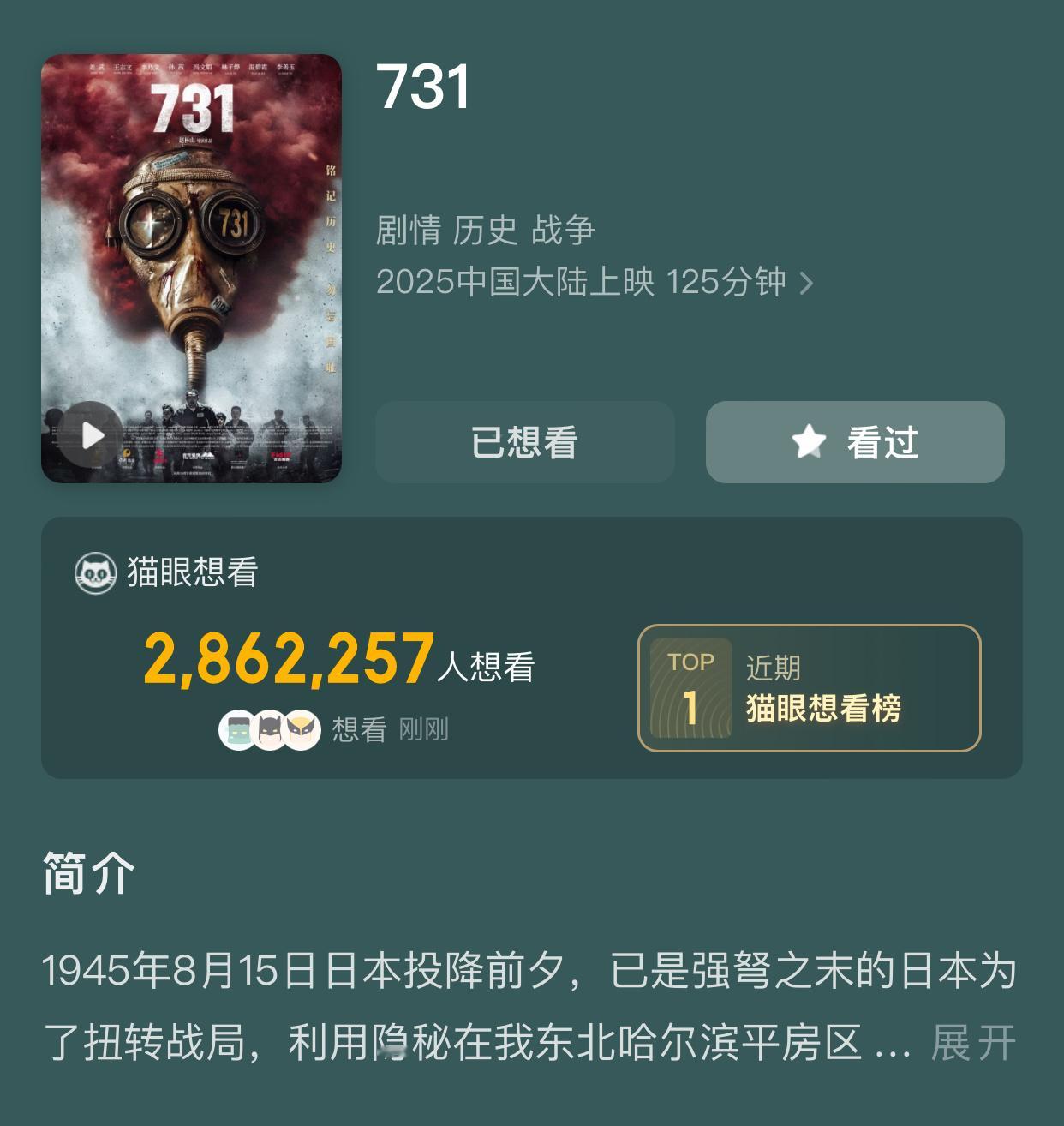 明天就31了咋还是显示买不了[费解]？？？ ​​​