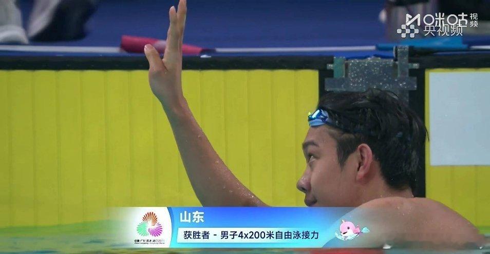 张展硕好强啊，最后一棒反超，山东队4*200米接力夺冠🔥🔥🔥🔥。