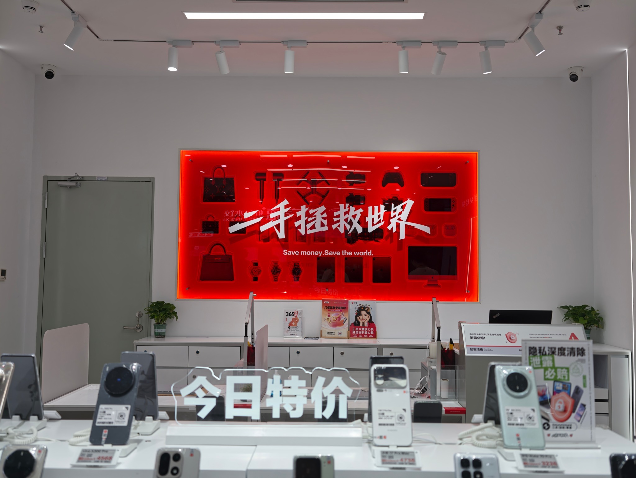 楼下开了一家转转，牛逼！ 