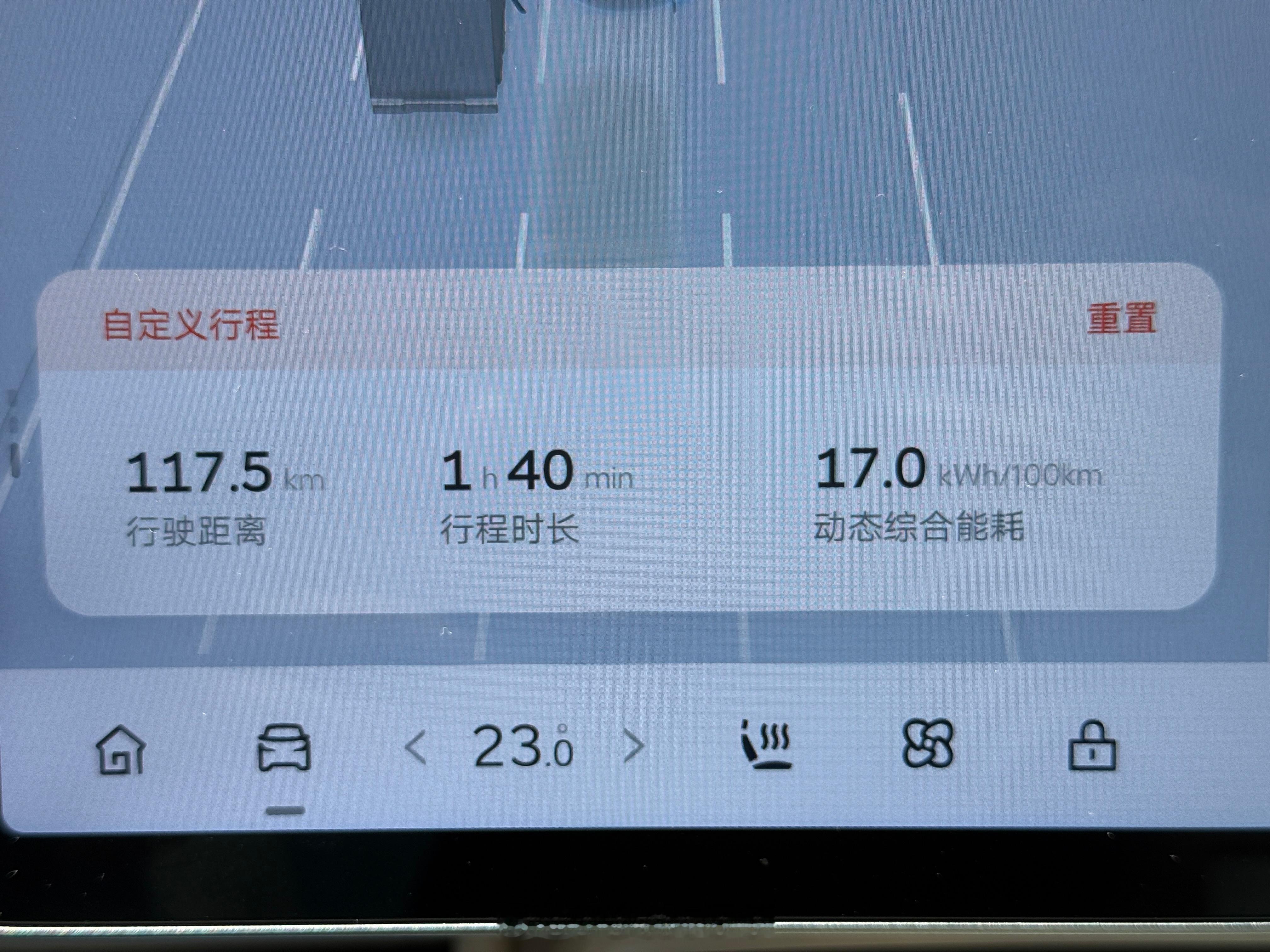 上午开乐道L90去跑高速续航，结果遇到大堵车，把我轰回来了。根据这半拉子测试说几