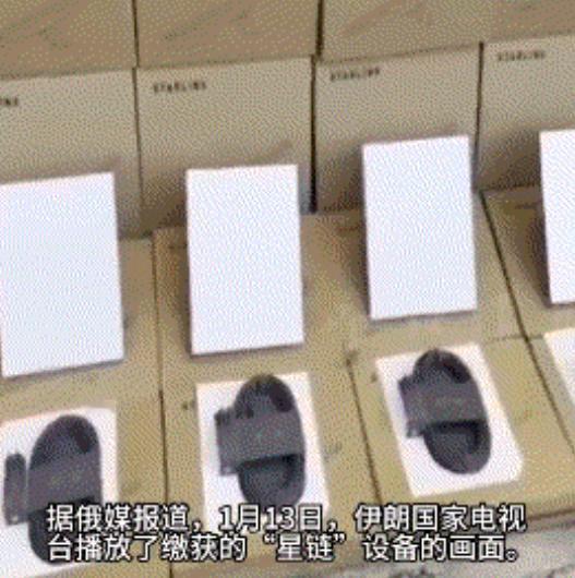 为搞乱伊朗，美以为暴徒开出高额奖金，杀死一人奖励5亿

综合伊朗国防部、伊情报部