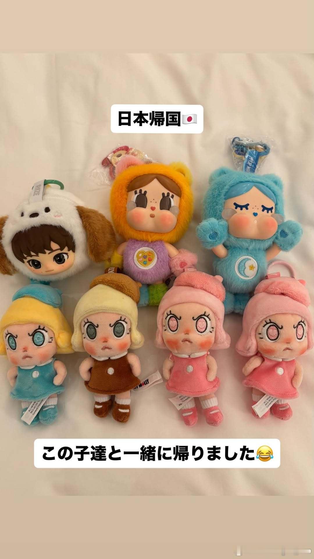 大藤沙月：日本归国🇯🇵和这些孩子一起回去了😂 ​​​