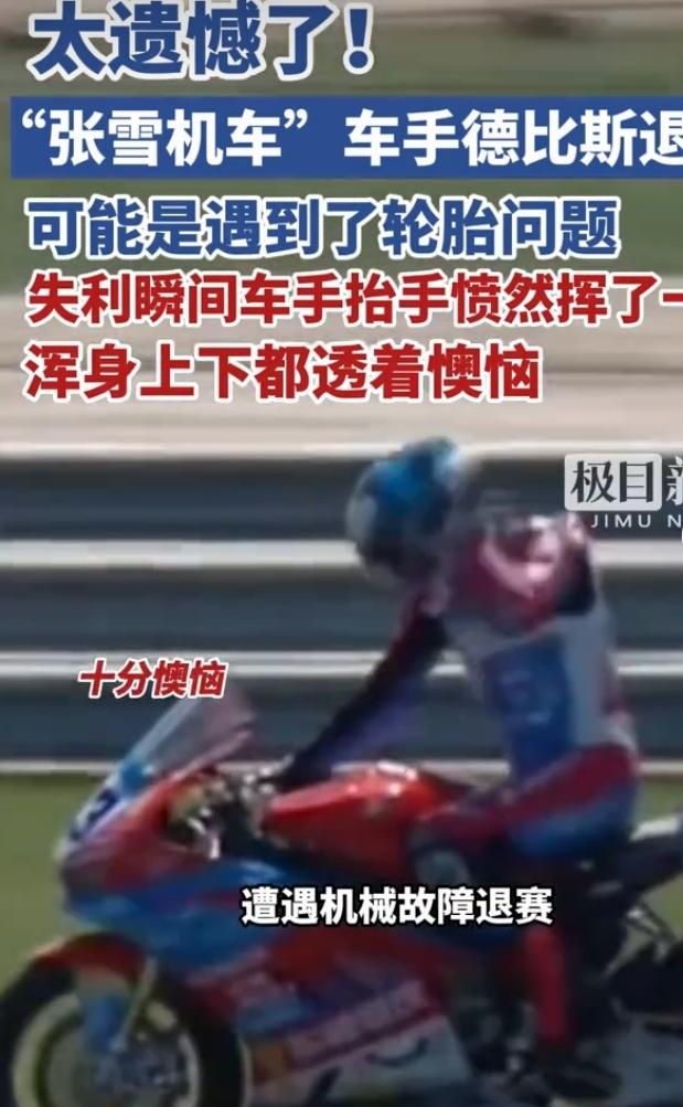 5月3日，2026世界超级摩托车锦标赛（WSBK）匈牙利站WorldSSP组别第