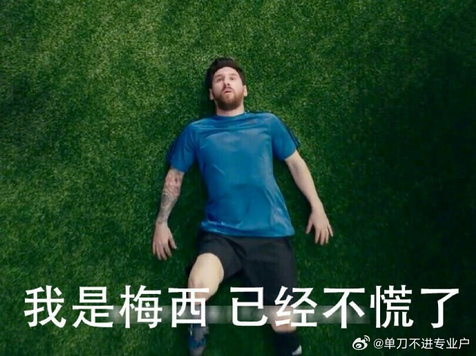 轮到C罗慌的一批 2018年真的慌得一批，2026年已经帽子戏法了，压力给到了C