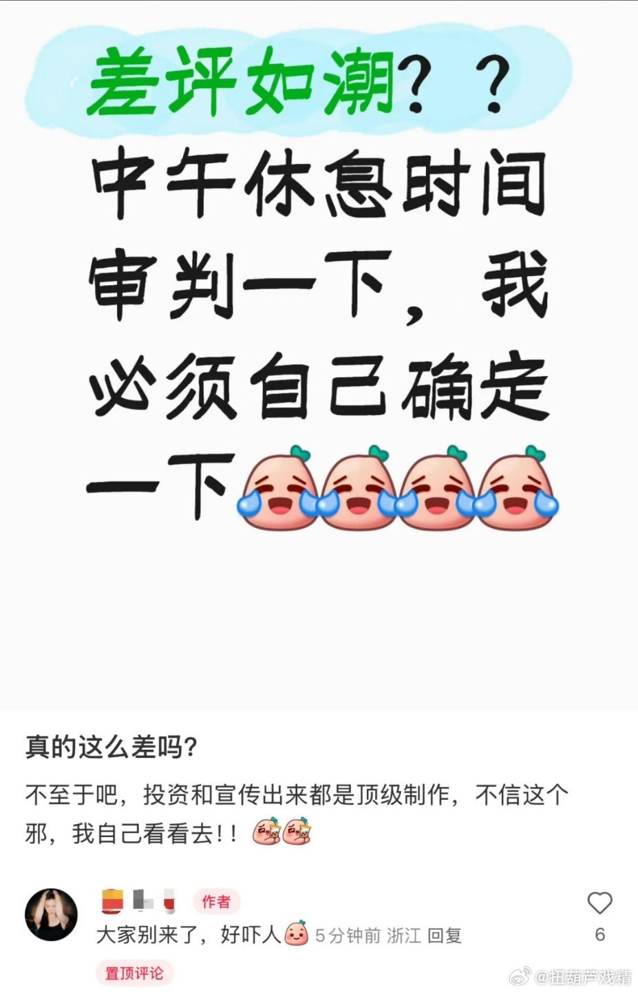 一看一个不吱声 ​​​