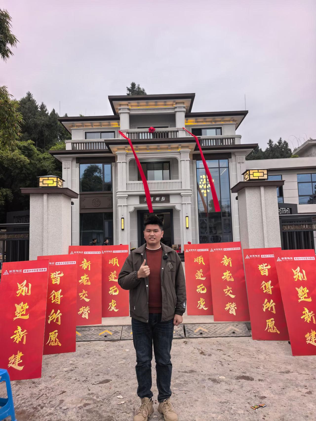 元旦恰逢乔迁喜，双喜临门好福气。 
从此踏上富贵路，健康快乐齐欢笑。
新年新房新