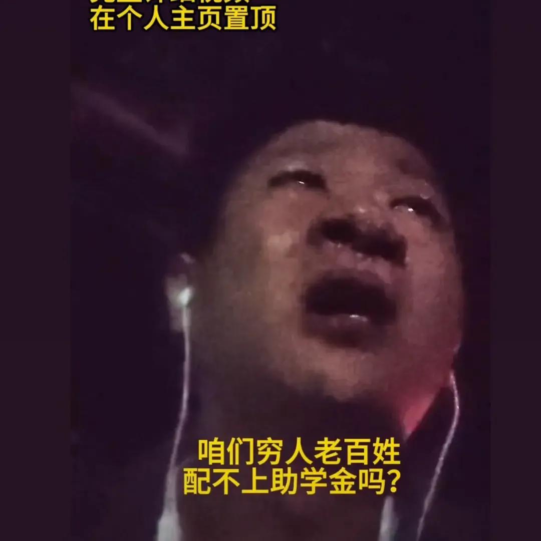 我对天津中德应用职业技术大学的这名可怜男生感到担忧，出头鸟都会被打压，上一个为同