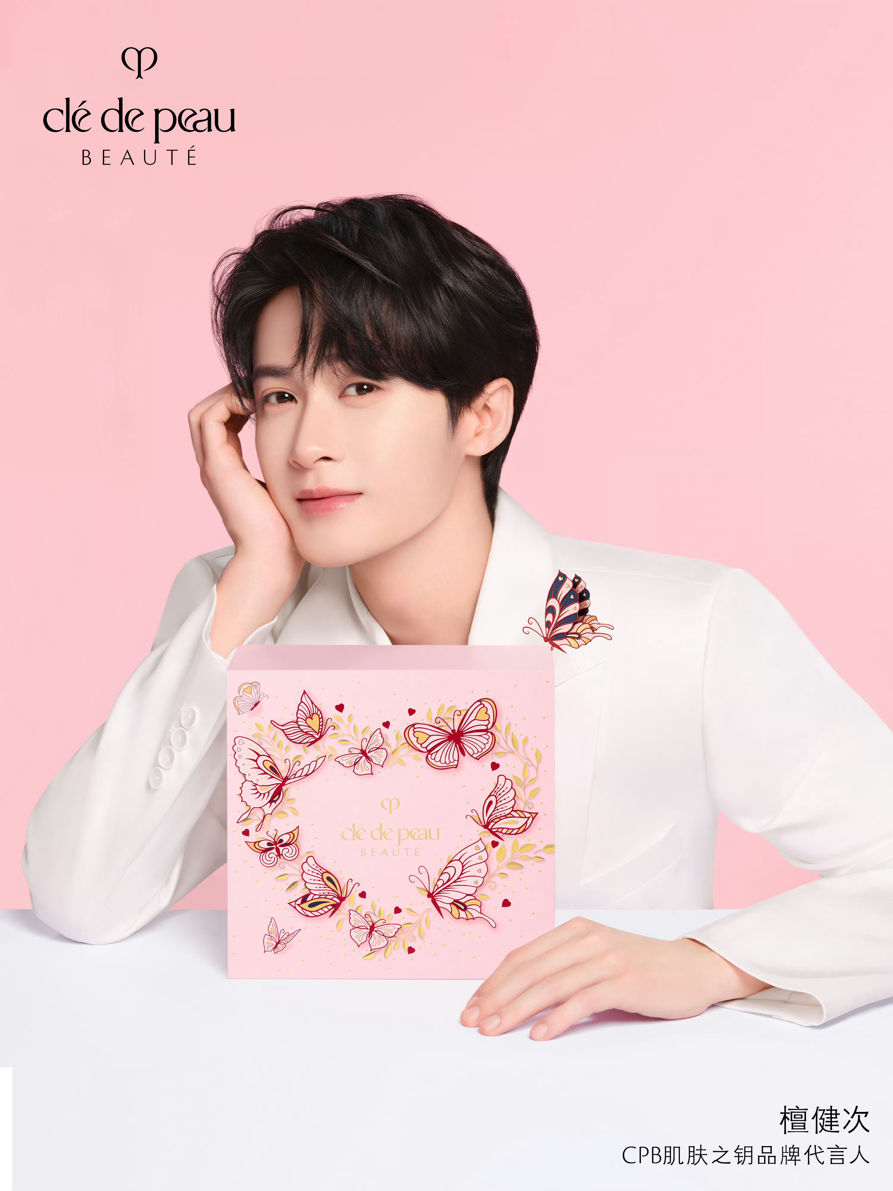 追星BOT 小王子🤴檀健次檀健次  专栏 · 檀健次代言