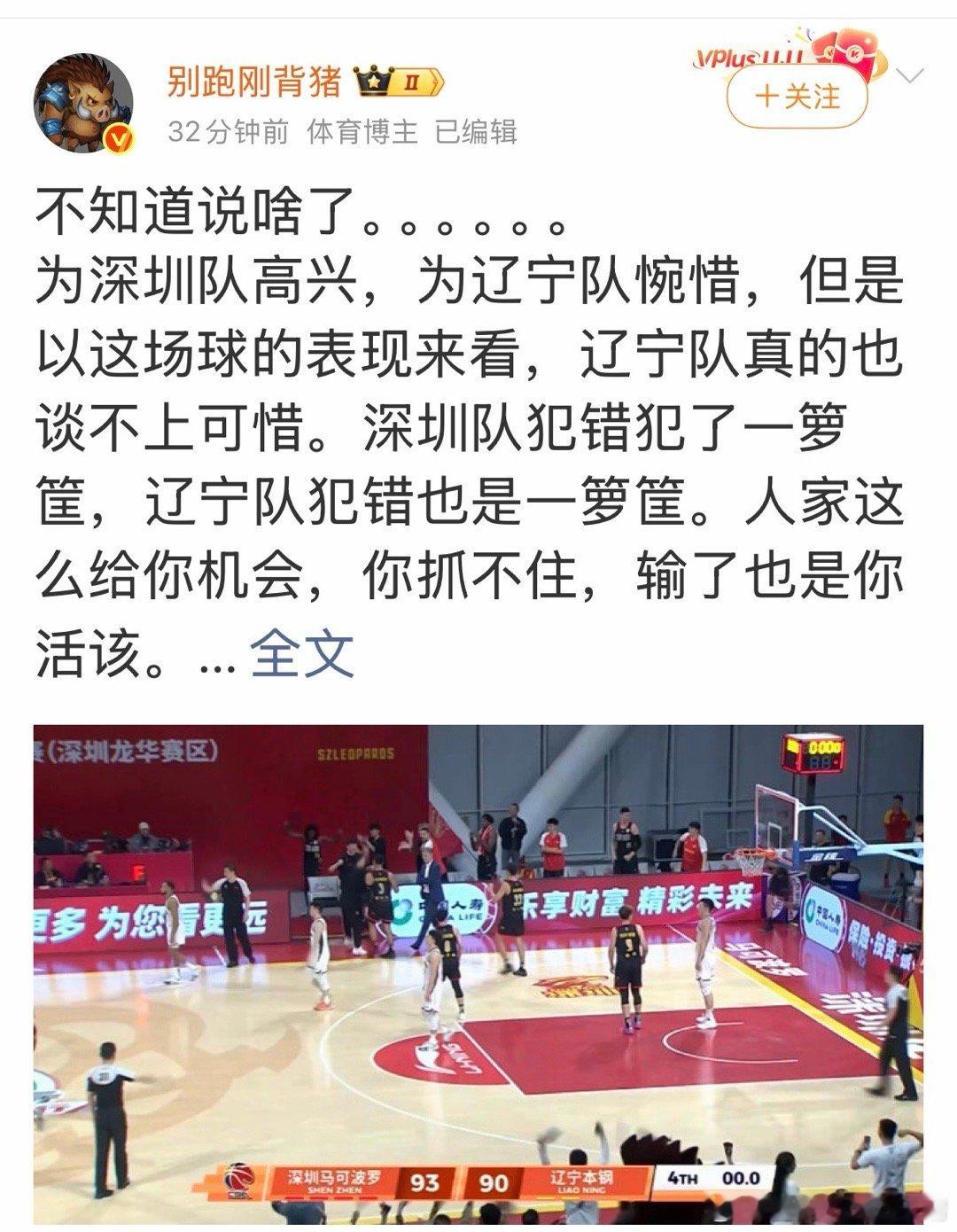 总假装自己是个人，尾巴都露出来了。 