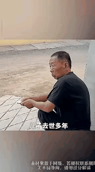 太让人动容了！安徽合肥一位六旬老人，儿子走后儿媳带着孙子改嫁，他没半句怨言，每月