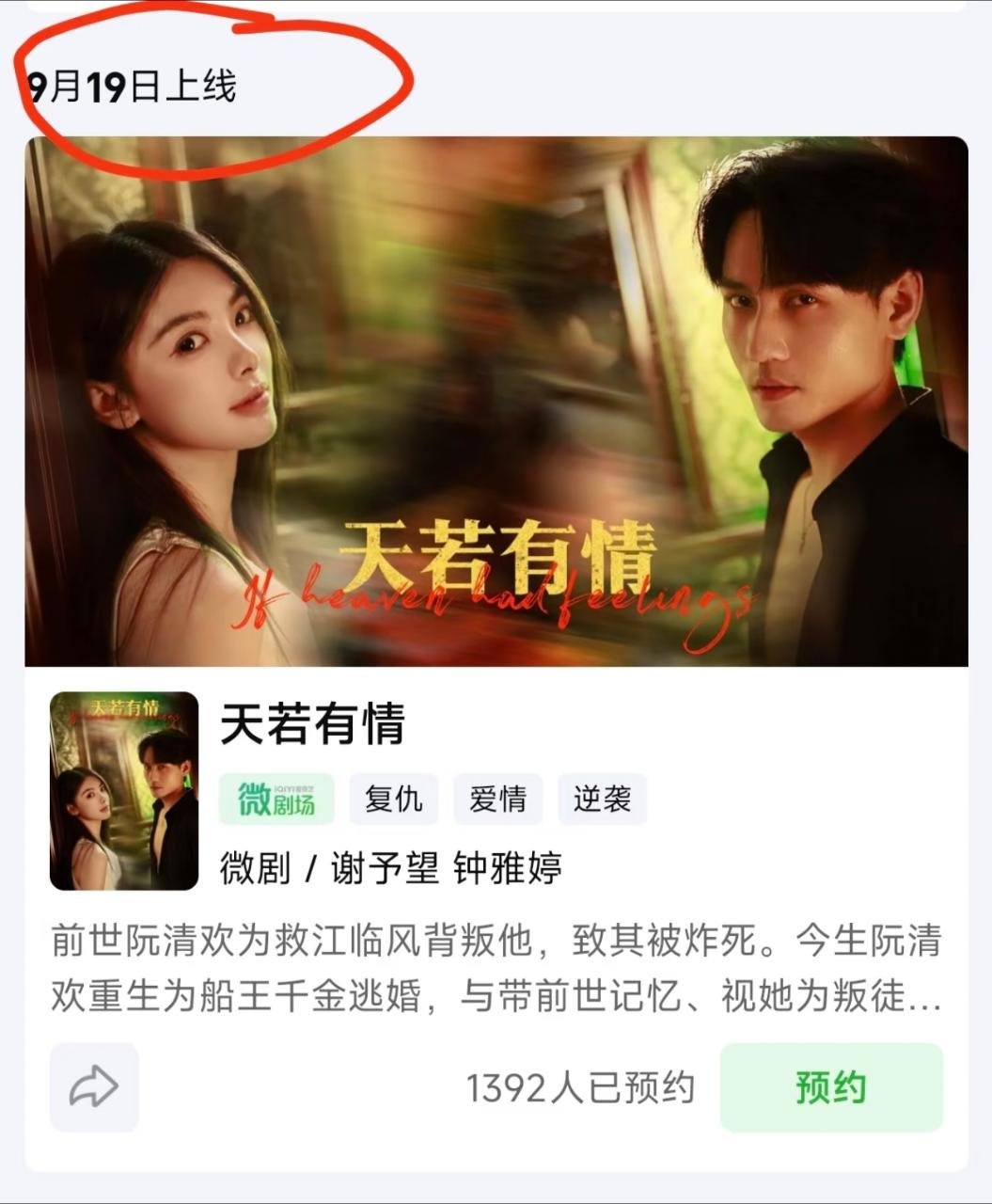爱奇艺是slm吧……哈哈哈哈 ​​​