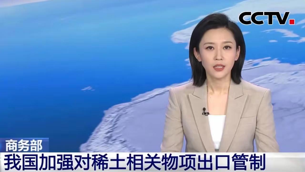 果然和大家推测的一样，小本子肯定想办法开采稀土，但是陆地狭窄，只能在海里开采，但