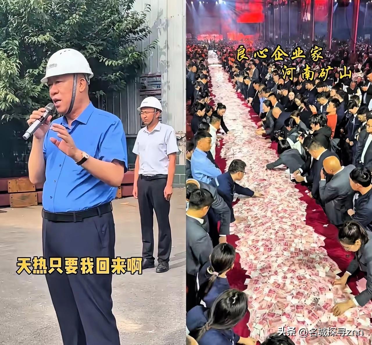 河南的崔老板把一个给他下请帖送喜糖正准备结婚的员工辞退了，众员工拍手叫好，都觉得