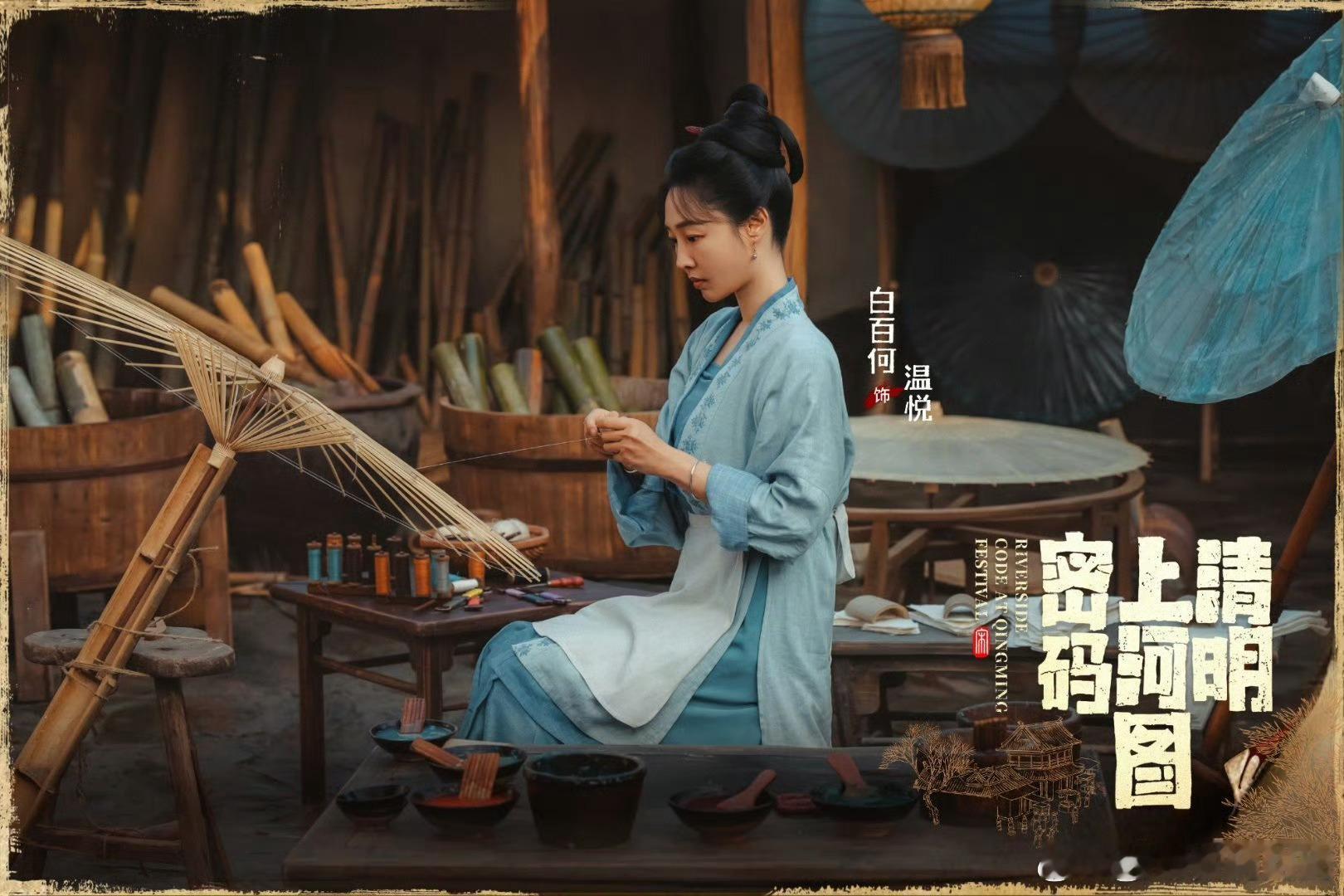 当我穿越到清明上河图  清明上河图密码一键入古画  感觉这种入画互动玩法很适合用