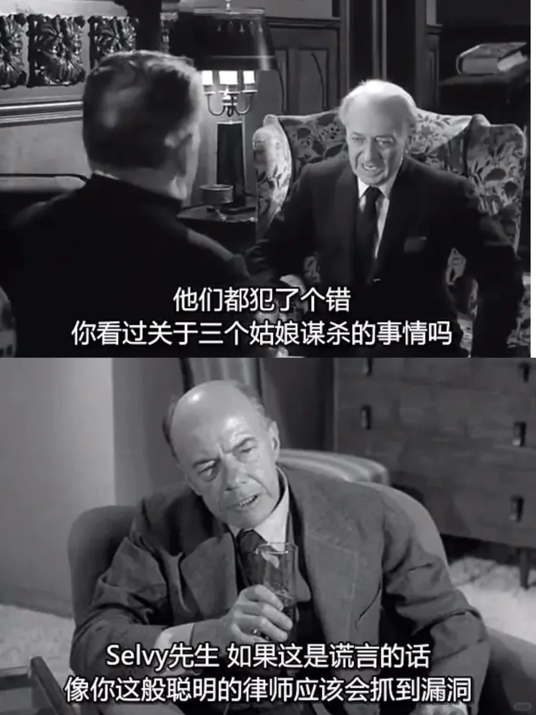 悬疑推理剧鼻祖🔥 熬夜也要看完