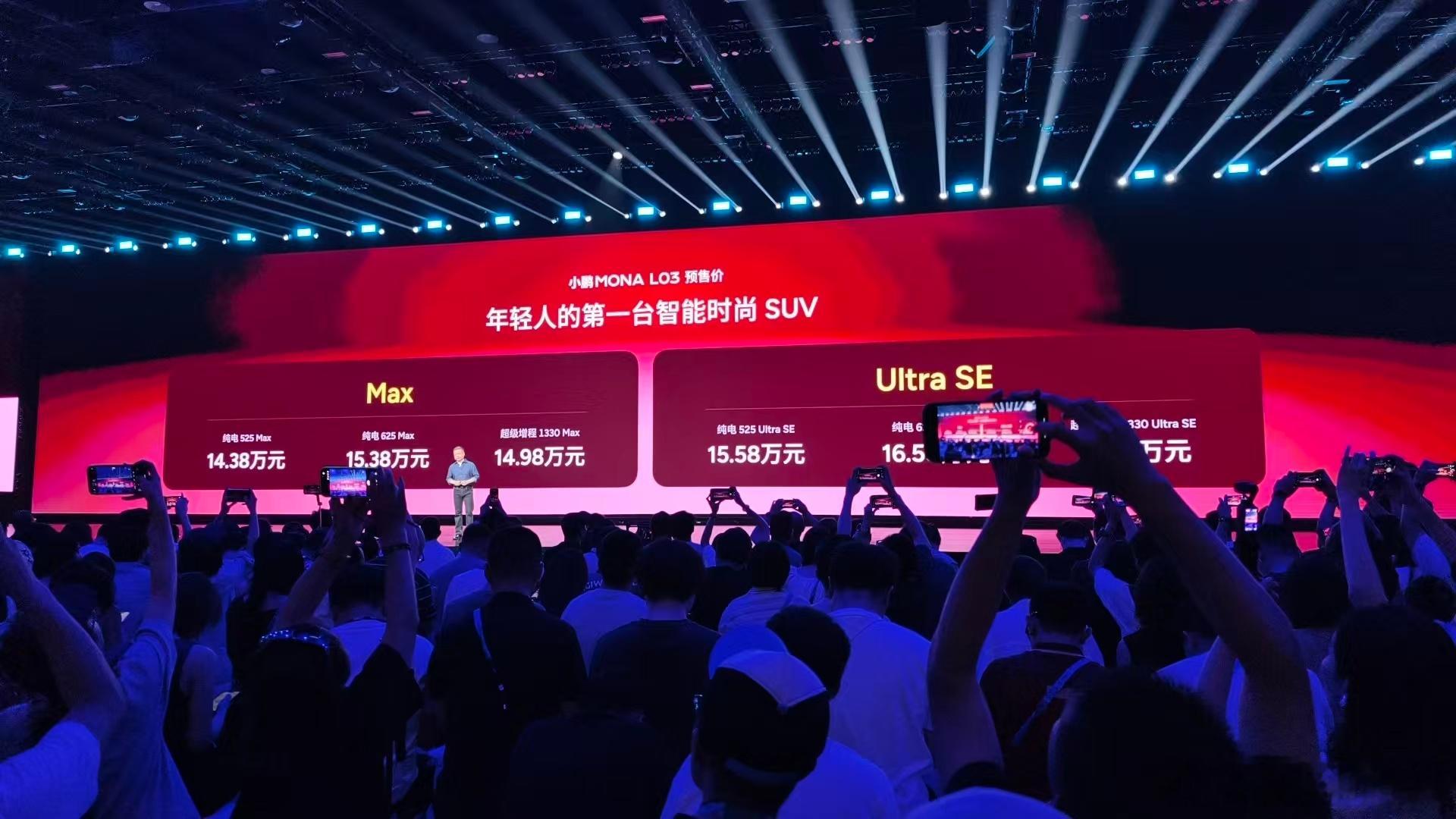 小鹏MOMA系列的又一款新车来了，明显又是小鹏针对年轻市场的一款车，这个车色都还