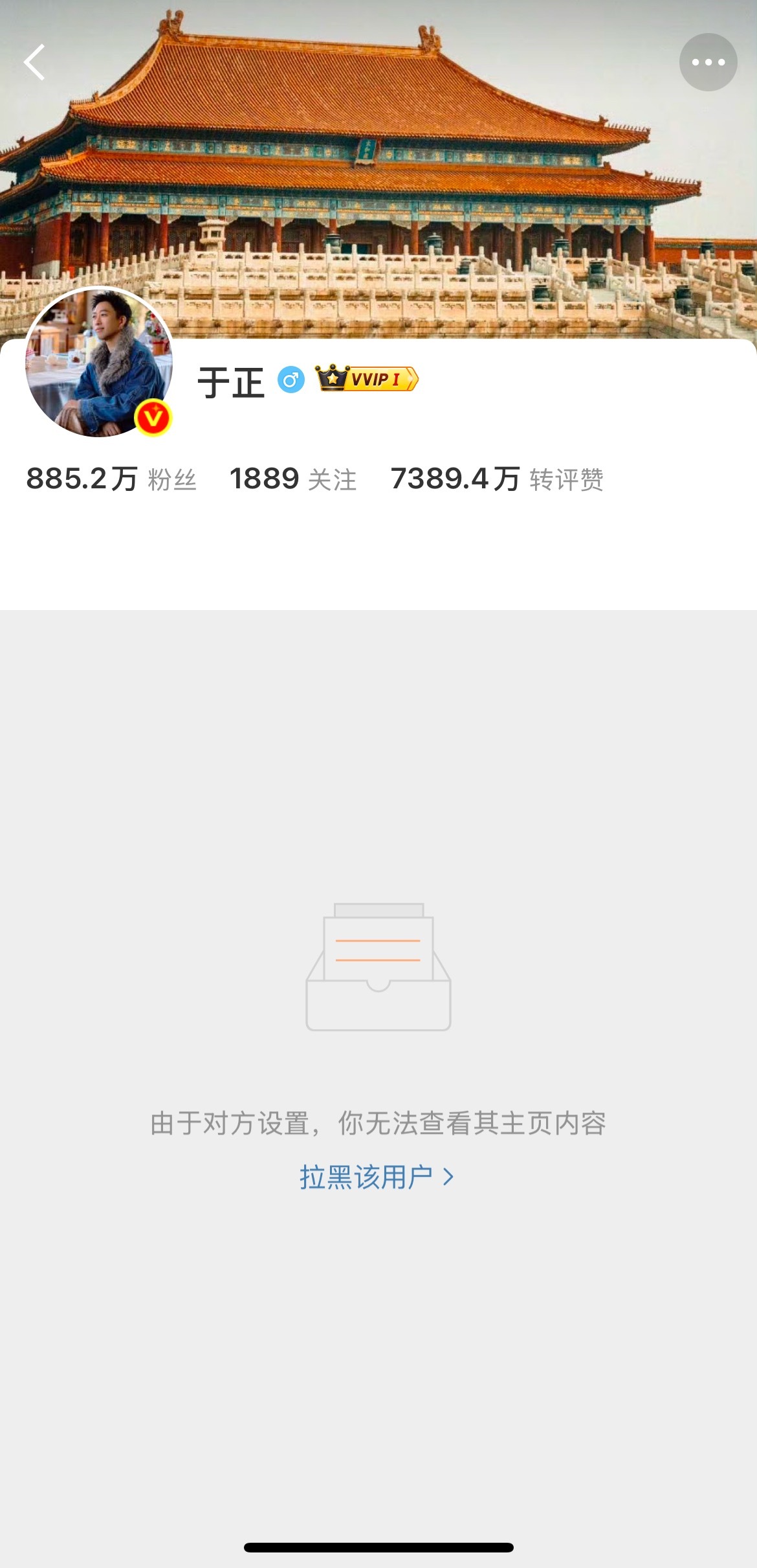 于正金粉红包 还没领完老登放我出来我是你金粉