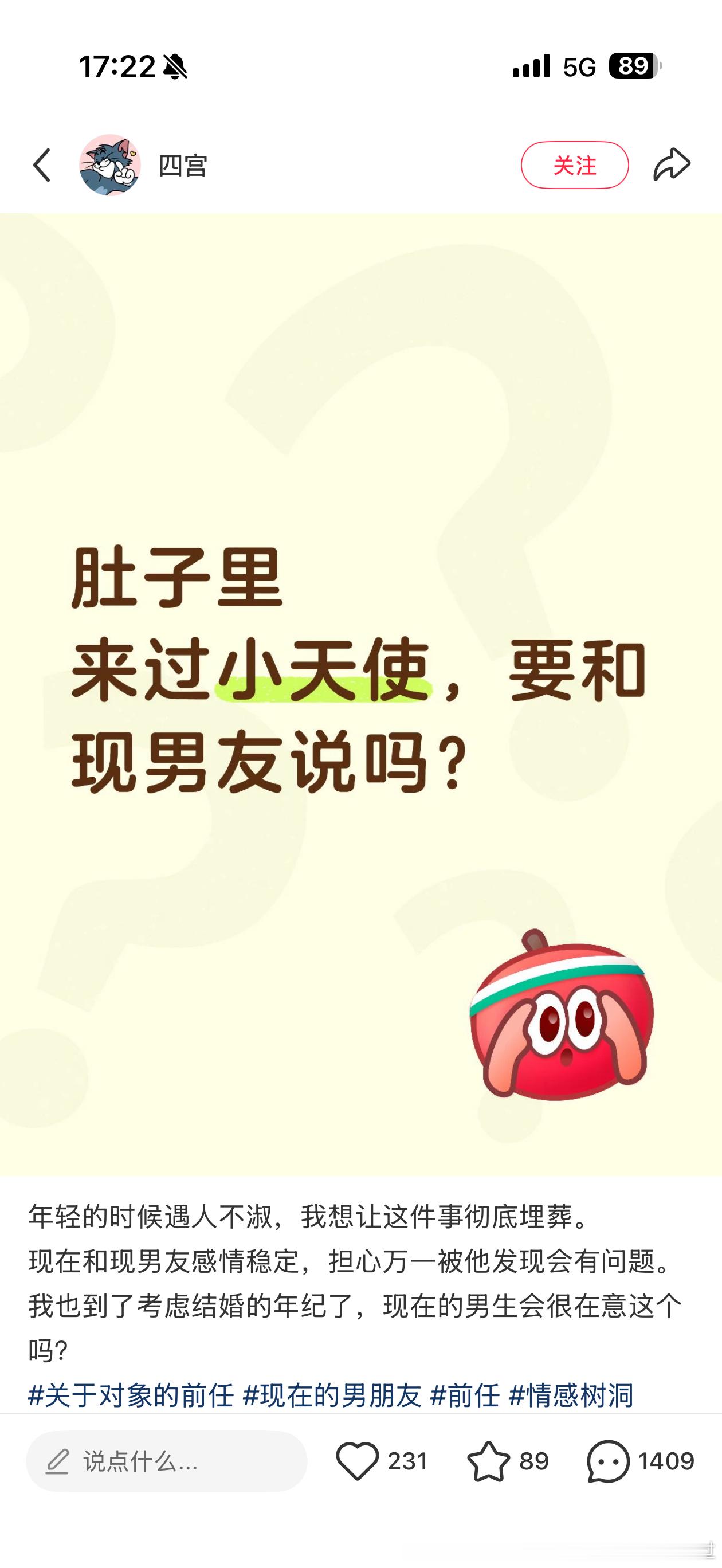 我每天早上都在厕所里生产小天使 