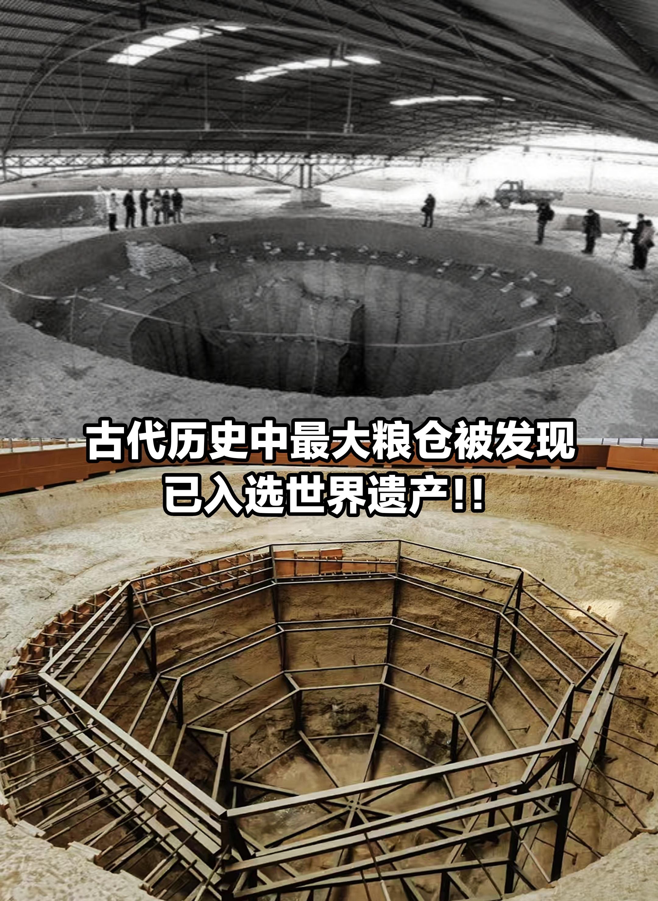 千年种子，三天发芽！含嘉仓。