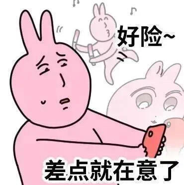 实用发疯文字表情包 